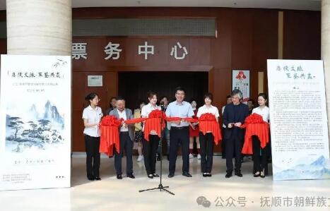 ���������� ������Ӯ��2024�й�����˳�к��Ļ����к������鷨��Ʒչ�Բ���ɹ�