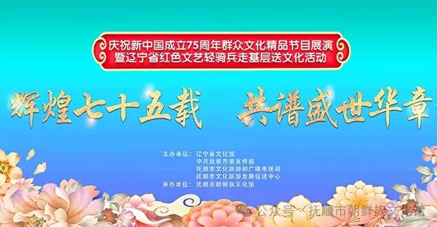 Ԥ��ح9��24�����������㳡Ⱥ���Ļ���Ʒ��Ŀչ��